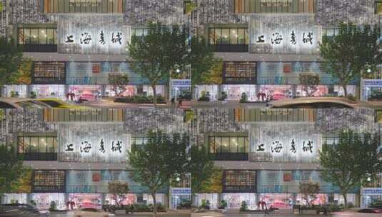 上海书城车流人流上海福州路夜景夜晚高清在线视频素材下载