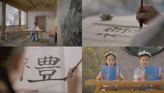 古装人物室内书写毛笔字高清在线视频素材下载