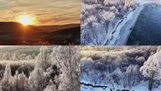 航拍根河早霞日出雾凇雾气升腾合集2511高清在线视频素材下载