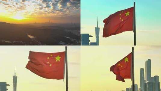 广州白云山日出珠江新城红旗飘扬高清在线视频素材下载