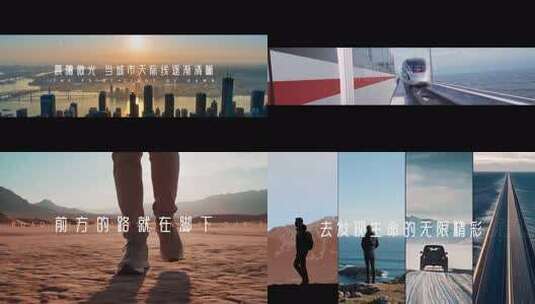 企业宣传片混剪励志开场片头高清AE视频素材下载