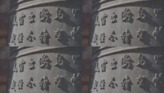 白塔寺 北京妙应寺高清在线视频素材下载