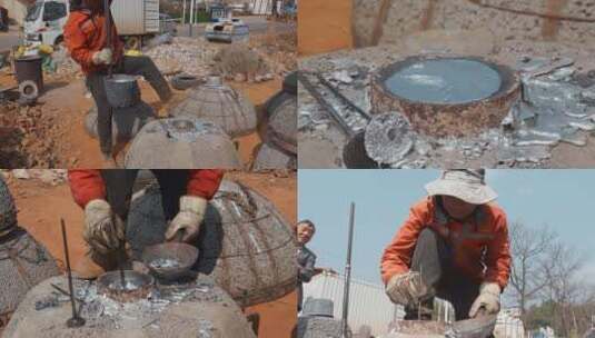 乡下农村铝锅艺人街头制锅倒铝水模具高清在线视频素材下载