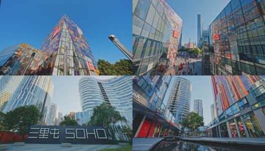 北京三里屯太古里建筑大范围运镜高清在线视频素材下载