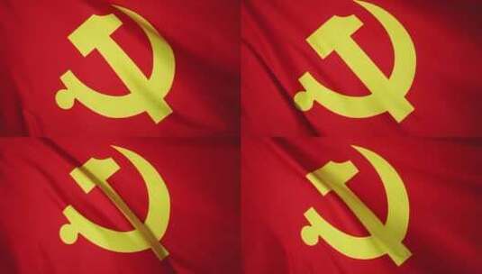 鲜艳的红色中国共产党党旗高清在线视频素材下载