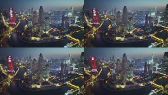 航拍天津津湾广场城市夜景高清在线视频素材下载