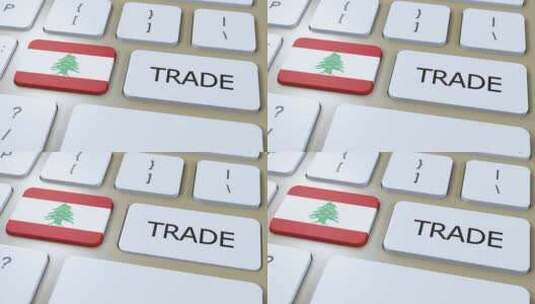 按钮3D动画上的黎巴嫩国旗和贸易文本高清在线视频素材下载