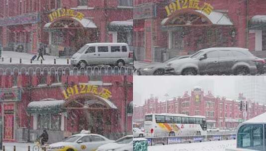 4k60p风雪街头行人 沈阳1912饭店高清在线视频素材下载