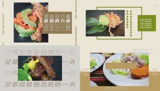 简洁时尚快闪美食餐饮宣传展示AE模板高清AE视频素材下载