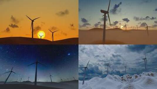 沙漠中的新能源和风力发电高清在线视频素材下载