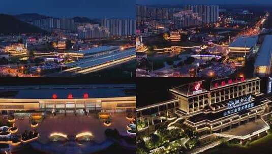 航拍枣庄高铁互联网小镇夜景高清在线视频素材下载