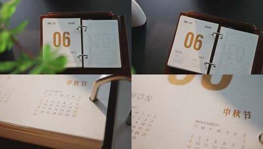 中秋节倒计时 中秋节日历 中秋节 十月六日高清在线视频素材下载