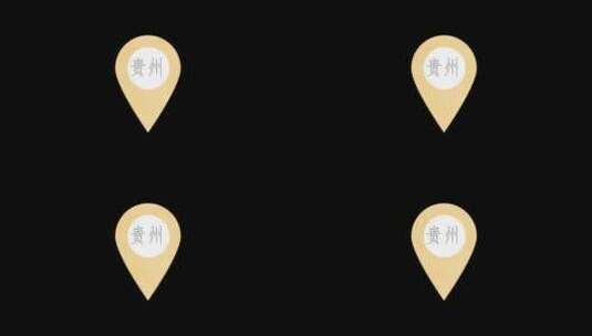 贵州三维定位标志动画高清在线视频素材下载