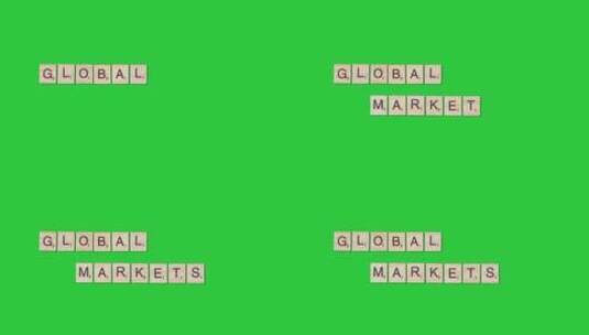 绿屏背景下的市场字母高清在线视频素材下载