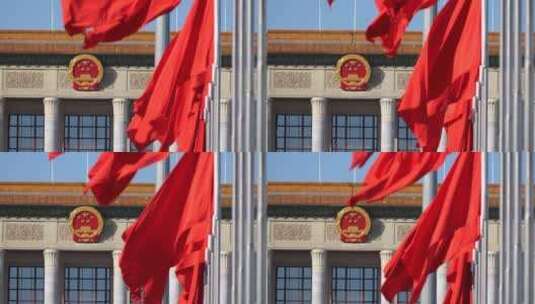 天安门广场红旗人民大会堂国徽高清在线视频素材下载