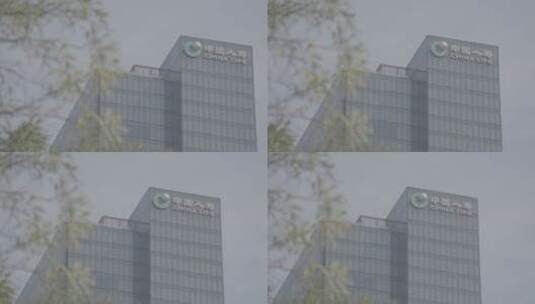 中国人寿大楼高清在线视频素材下载