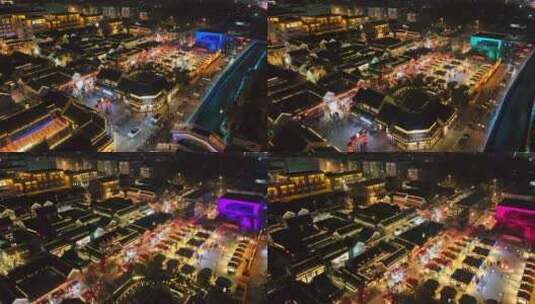 航拍徐州市回龙窝历史文化街区夜景高清在线视频素材下载