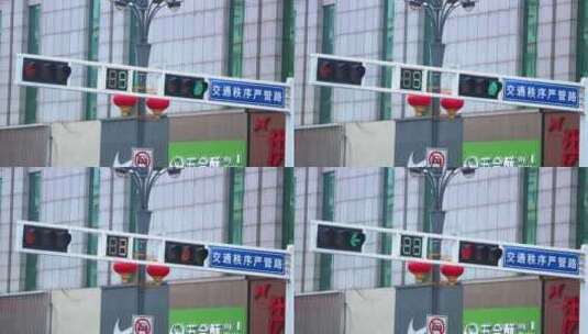 【原创实拍】商业街的红绿灯高清在线视频素材下载