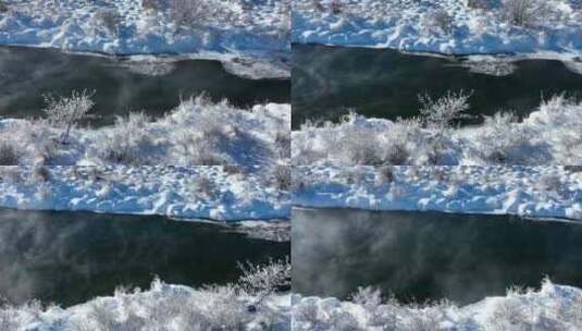 大寒时节呼伦贝尔风光湿地冰河雾凇寒雾高清在线视频素材下载