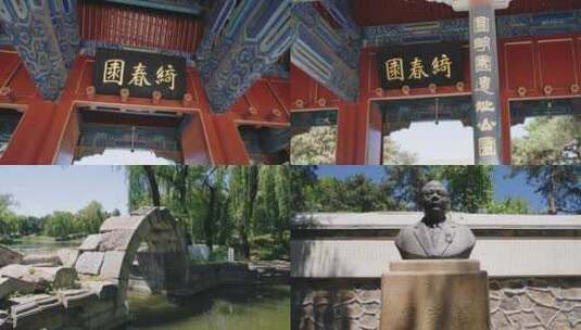 北京圆明园遗址公园 西洋楼遗址高清在线视频素材下载