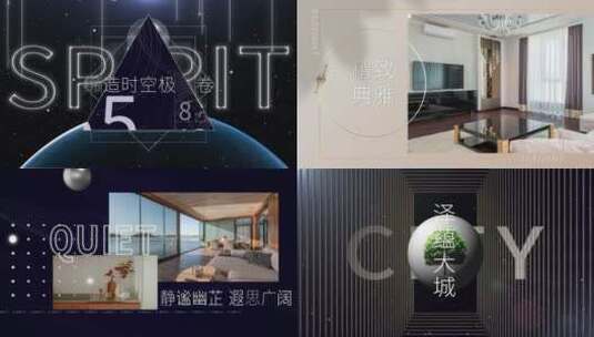 三维房地产广告城市人居未来概念文字快闪高清AE视频素材下载
