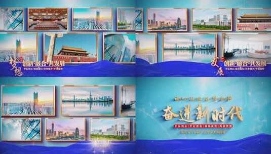 蓝色企业科技大气照片墙文化展示高清AE视频素材下载