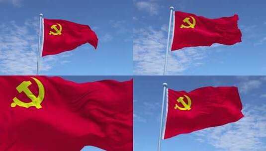 党旗飘扬高清在线视频素材下载