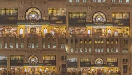 上海外滩和平饭店建筑夜晚夜景人流延时摄影高清在线视频素材下载