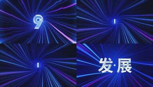 蓝色科技光线倒计时片头AE模板高清AE视频素材下载