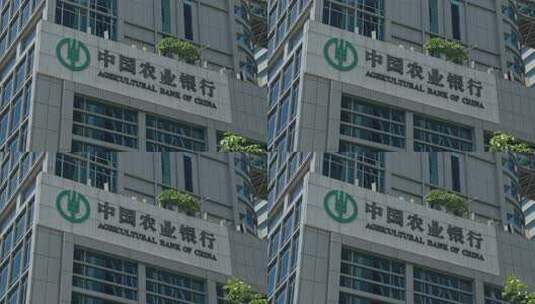 中国农业银行大楼实拍0483高清在线视频素材下载