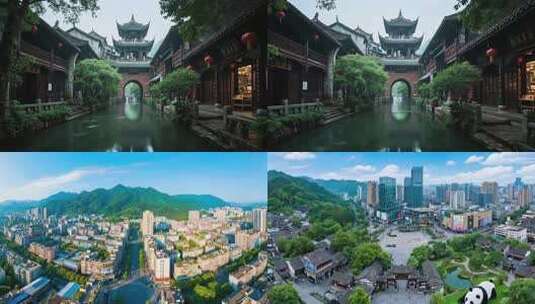 成都城市古风建筑与现代建筑全景高清在线视频素材下载