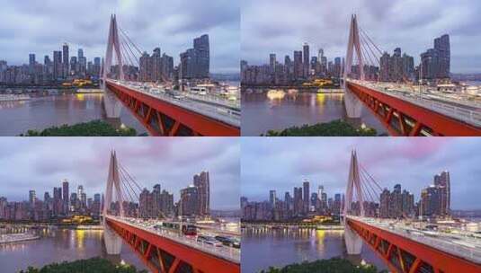 重庆渝中半岛东水门大桥延时高清在线视频素材下载