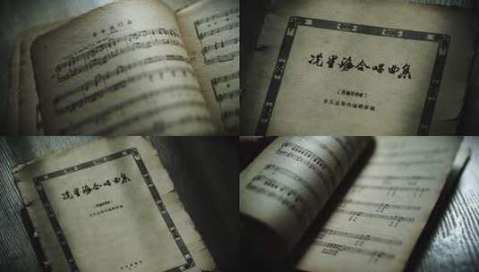 冼星海《青年进行曲》高清在线视频素材下载