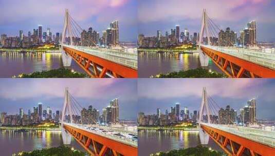 重庆渝中半岛东水门大桥延时高清在线视频素材下载