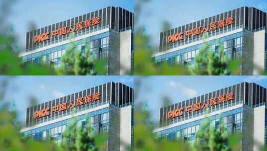 中国人民保险高清在线视频素材下载