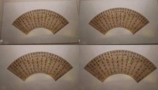 中国扇博物馆 明代七言诗扇面高清在线视频素材下载