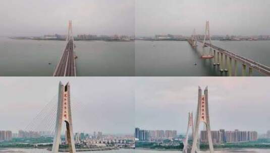 湛江海湾大桥航拍03高清在线视频素材下载