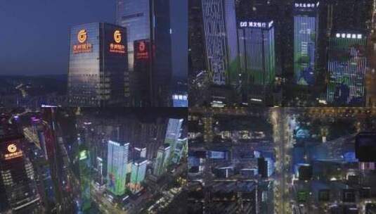 贵州金融城夜景高清在线视频素材下载