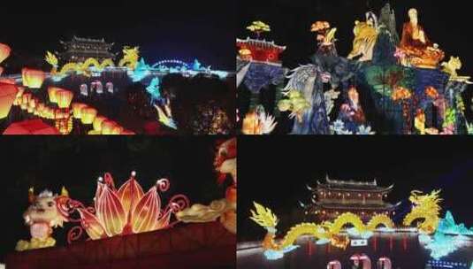 （合集）浙江绍兴新昌大佛寺春节灯会高清在线视频素材下载