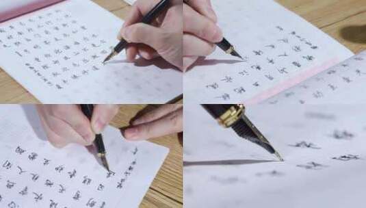 钢笔写字帖钢笔写字成人练字写字硬笔书法高清在线视频素材下载