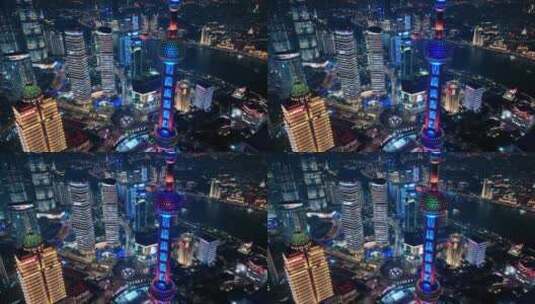 上海陆家嘴俯视夜景航拍高清在线视频素材下载