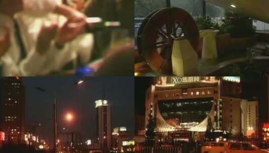 90年代 北京夜生活 文娱生活高清在线视频素材下载