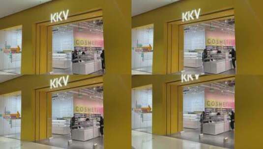 kkv美妆集合店高清在线视频素材下载