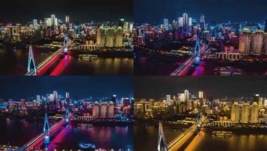 4K重庆渝中CBD夜景延时4组调色风格高清在线视频素材下载