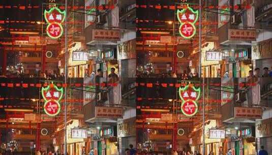 香港庙街霓虹灯招牌高清在线视频素材下载