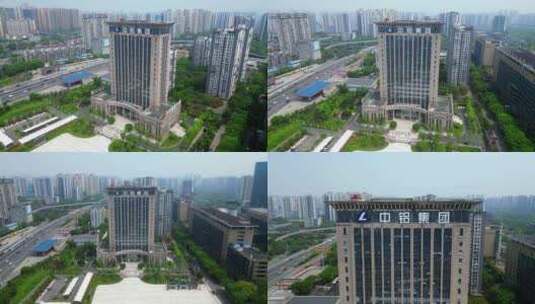 重庆市中铝集团高清在线视频素材下载