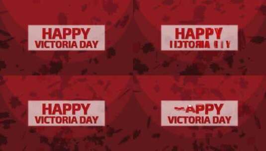 加拿大维多利亚日快乐背景高清在线视频素材下载