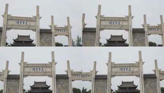 苏州重元寺建筑风光高清在线视频素材下载