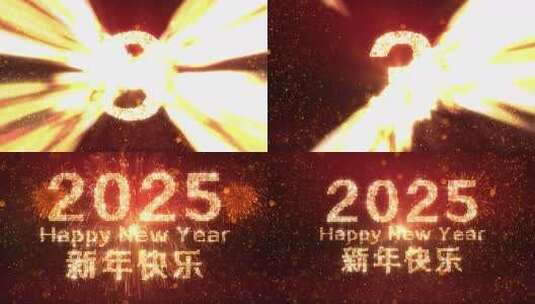 2025跨年倒计时高清在线视频素材下载