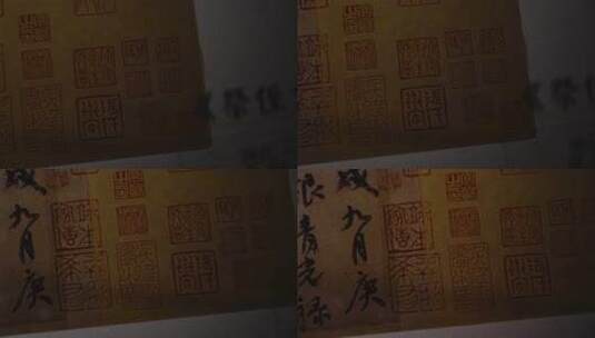 古代书法作品特写高清在线视频素材下载